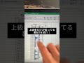 【Excel】上級者しか知らない棒グラフの裏技⁉︎ #excel #エクセル初心者 #エクセル #パソコンスキル #事務仕事 #仕事効率化