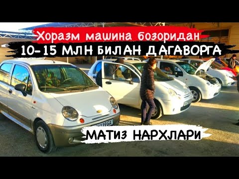 Олх уз матиз бухоро