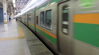 E231系近郊形 10＋5両編成 東京駅発車