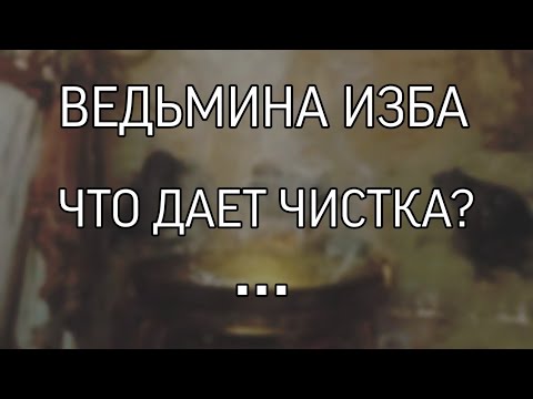 Мемы про диски с играми. Выездная химчистка мебели киров. Чистки ведьмина изба. Сильная чистка обнов ведьмина изба. Мемы про диски.