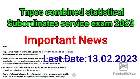 Tnpsc combined statistical subordinates service exam 2023/Last date submission answer key change