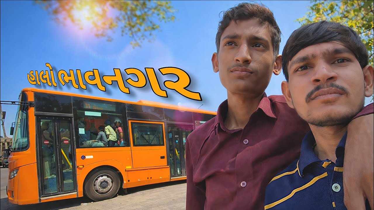 હાલો ભાવનગર રવિવારી માં 🛣️🚍🤗 | BC Lifestyle Vlogs