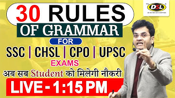 30 English Rules | Grammar Rules | English For SSC, CPO, UPSC, MTS, CHSL Exams By Dharmendra Sir