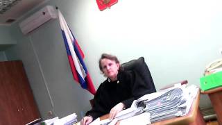 Видео Безобразное ведение судебного процесса судьёй Огарь (автор: Валентин Кузнецов)