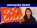 Malala Reacts to Deadly Swat Attack That Killed Police Officers and Civilians | Breaking News