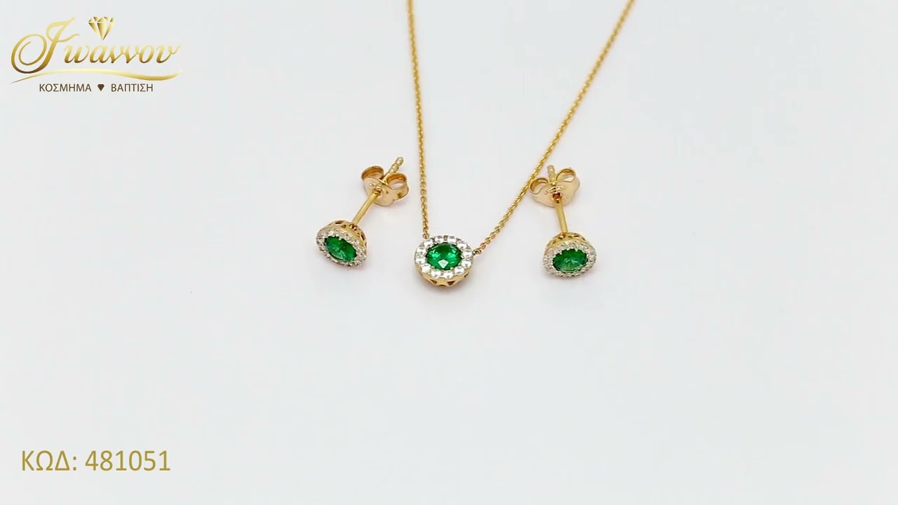 Σετ Κοσμημάτων Χρυσό Κ9 Ροζέτα με Πράσινα Ζιργκόν Κωδ: 481051