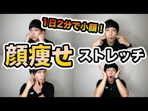 顔 周り の 肉 の 落とし 方 顔 周り の 肉 の 落とし 方