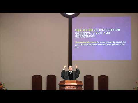 "이를 위하여 왔노라" 썸네일