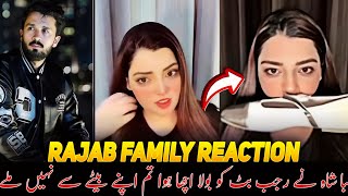 Acha Howa Tum Apne Beta Se Ni Mile Rajab Par Saba Shah Ka Attack Rajab Reply