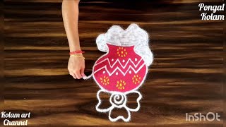 Pongal kolam 2026 🪻Pongal muggulu 🌷 rangoli kolam 🌼 #pongal #kolamart #kolam #kolangal #pongalkolam 