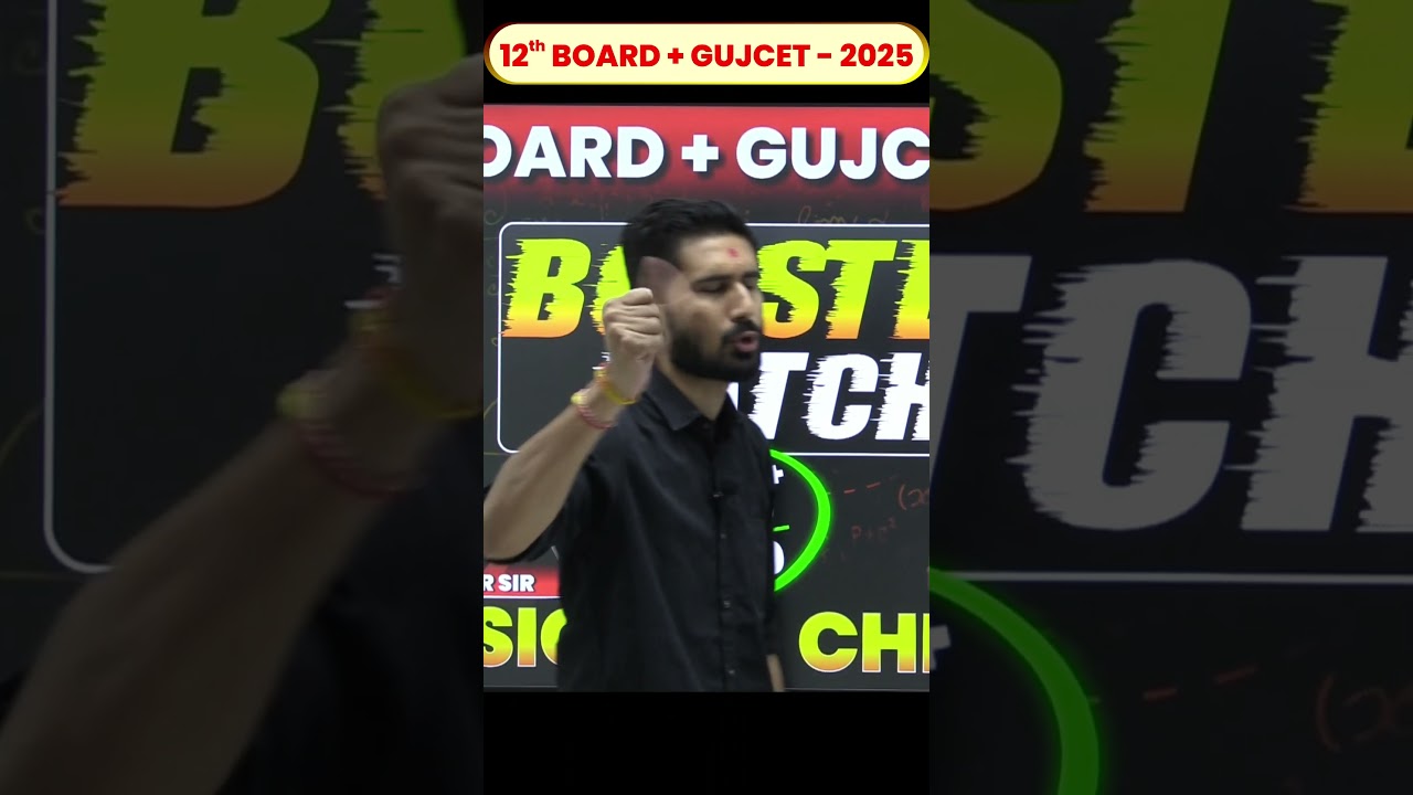 BOOSTER BATCH || 12th BOARD & GUJCET 2025 || 81289 14591