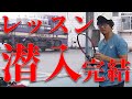 【西岡潜入企画!】一般テニスレッスンで上手すぎる奴おったw(後編)