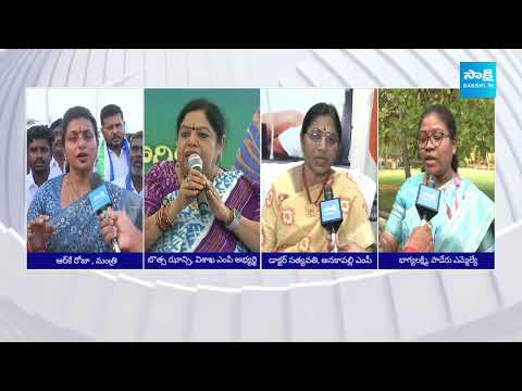 YSRCP Women Leaders On CM Jagan Manifesto 2024 | AP Elections 2024 | @SakshiTV - SAKSHITV