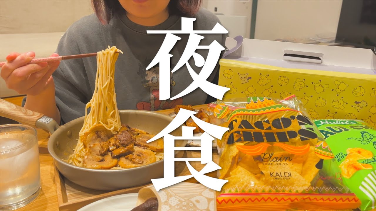 夜食に辛いラーメンとミスド食べた日