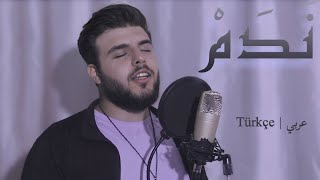 ندم - محمد ناصر - Nadam - Muhammed Naser 2023 عربي | Türkçe - Arapça | تركي