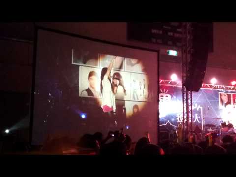 中國文化大學 畢業演唱會 戴愛玲