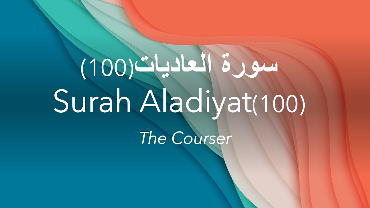 Memorization of Qura'n for Beginners (Kids) - Surah Al Aladiyat | Learn Surah Al Adiyat