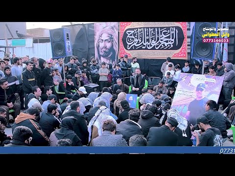 نعي يقطع القلب بحق الاخ سابع الشاعر ضياء الكناني الناعي ملا حازم الدشتكي التصـويـر وائل العطواني 