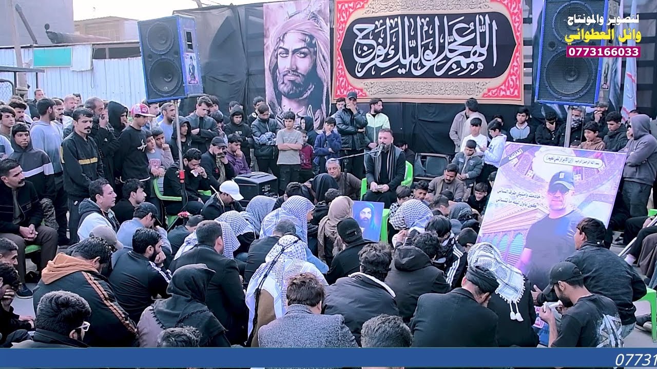 نعي يقطع القلب بحق الاخ  سابع الشاعر ضياء الكناني الناعي ملا حازم الدشتكي التصـويـر وائل العطواني 