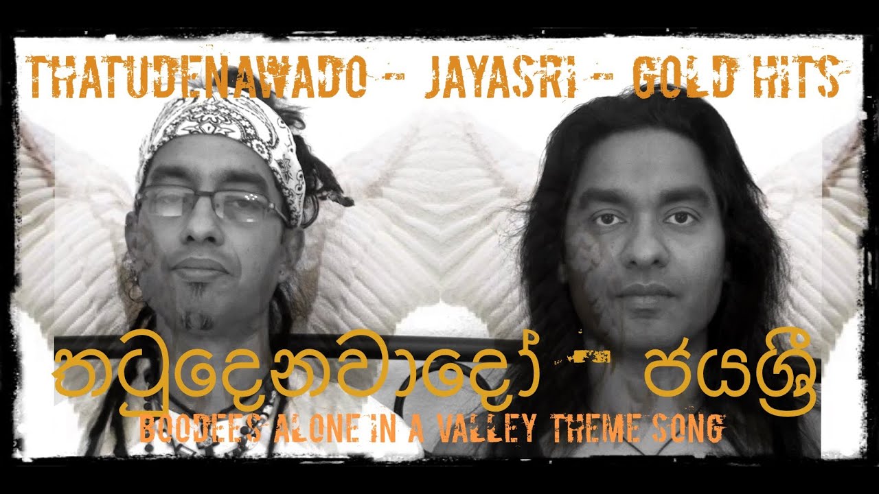 Jayasri