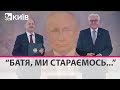 Німецькі політики роблять все, щоб не дати Україні важку зброю - Сергій Бондарчук