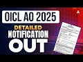 OICL AO Notification 2025 | Administrative Officer | Oriental Insurance Company Limited Notification
