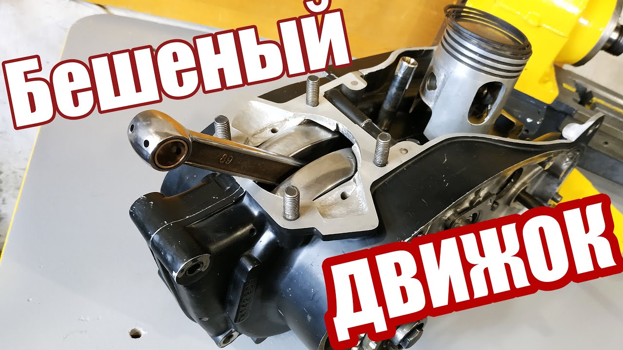 Движок v8 машина