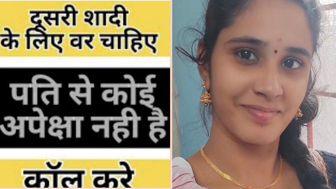 Shadi Ke Liye Ladki Shadi Ka Rishta Shaadi Jeevansakshi shadi-ke-liye-ladki-shadi-ka-rishta-shaadi-jeevansakshi