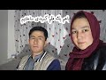 کرایه نشین و مالک خانه دعوا و جنجال بخاطر نصب چری سیاه شدن خانه بهانه یا واقعیت یا کرایه بالاتر 