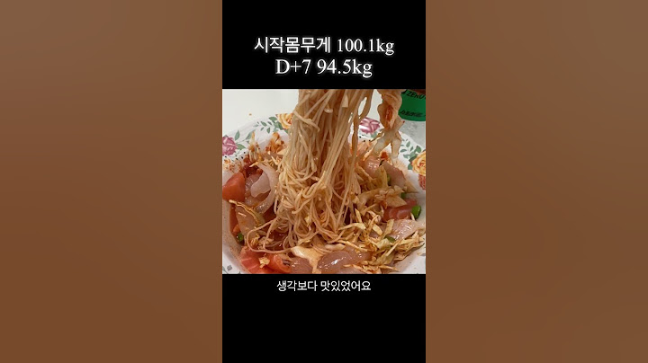 #고도비만 #다이어트 7일차