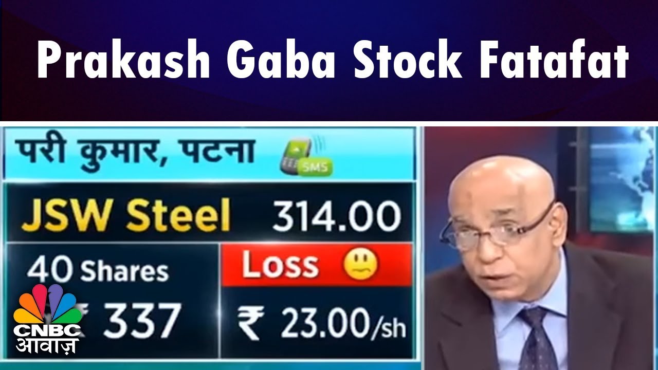 Prakash Gaba Stock Fatafat 21st May CNBC Awaaz YouTube