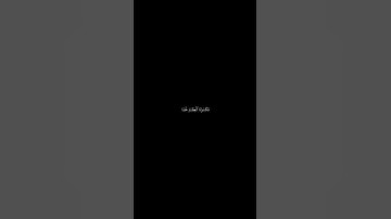 أكتب شيء تؤجر عليه❤ #تلاوات_خاشعة #استغفر_الله #لايك #قران_كريم #راحة_نفسية