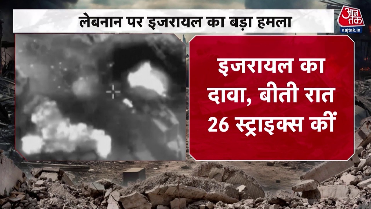 US Israel Attacks Iran News: इजरायल ने दावा किया, बीती रात में 26 एयरस्ट्राइक | Donald Trump
