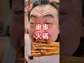 这个串串吃法是真多啊，给我整的都不会了 地道！ #好好吃饭大赛 #心动打卡指南 #寻味烟火气 #人间烟火 #寻味不将就