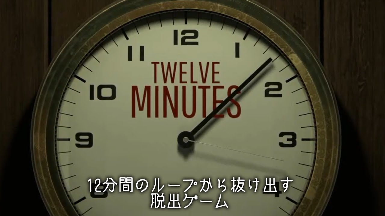 12分間のループで謎解きをする黛灰【にじさんじ/切り抜き】