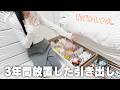 3年放置した引き出し開けてみたら… 恥ずかしい物たくさん出てきた！