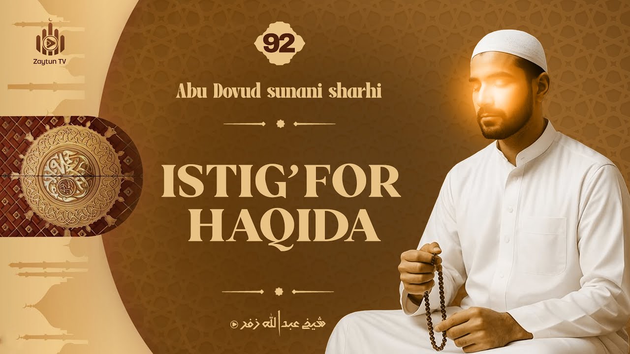 Istigʻfor haqida | Abu Dovud sunani sharhi 92-dars | Ustoz Abdulloh Zufar