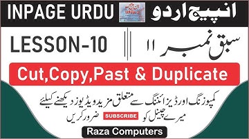 How to use cut Copy Paste and duplicate in Inpage Lesson 11 in Urdu Hindi,