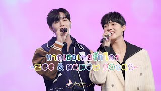 🇵🇭17.06.2023🇵🇭 หากเธอเคยรักใคร -NuNew focus + ft Zee & CutiePie