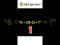 Only Geniuses Get This Right 🤯