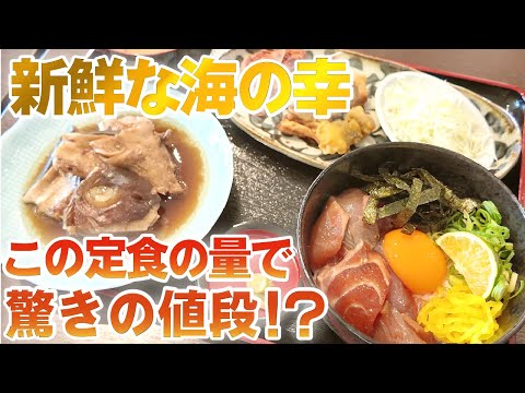 【山口県】宇部市/リーズナブルなあのお店の新メニュー!新鮮素材を活かした美味丼!#山口県 #宇部市#漬け丼 #宇部ランチ #あかつき食堂 #はらぺこグルメ道 #山口グルメ #大衆食堂