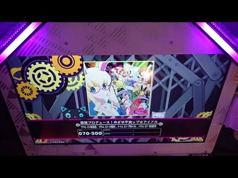 【BeatStream アニムトライヴ】最強プロデュース！めざせ干支ップ☆アイドル（MEDIUM）