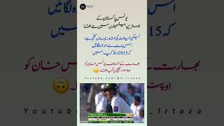 Younis Khan as Opener vs India | The Reality of Talent Recognition in Pakistan 🇵🇰 #h_irtaza #cricket