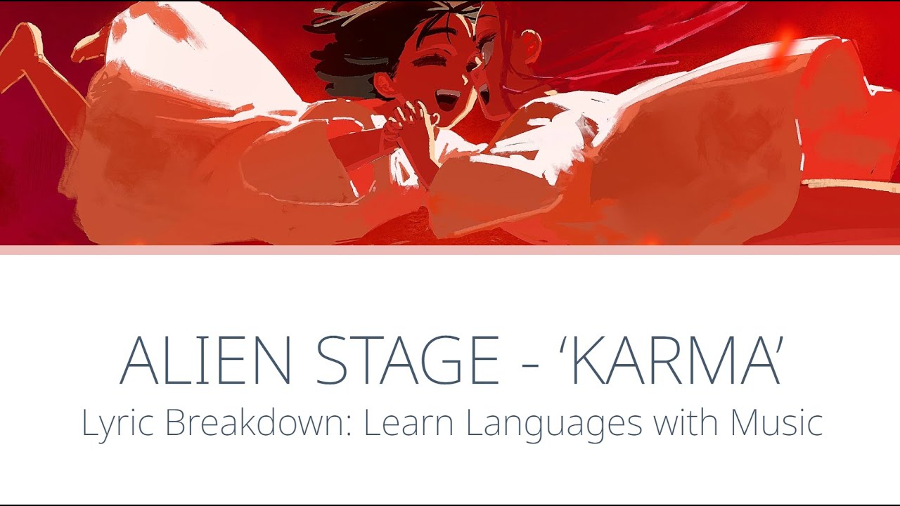 ALIEN STAGE - ‘KARMA’ [KOR-ENG BREAKDOWN] - YouTube