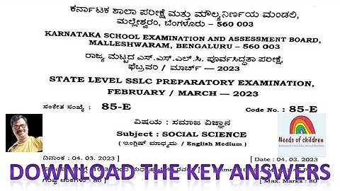 SSLC State Level Preparatory Exam 2023| English Medium Social Question Paper|10th Standard| Class X|