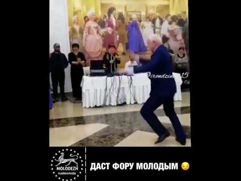 Пенсионер запрыгал на свадьбе во Владикавказе и стал звездой Instagram, 21.12.2019