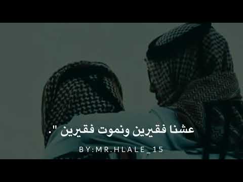 اسمع ياطويل العمر