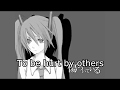 【Doriko】Monochrome Act (Album Ver)【English Sub】