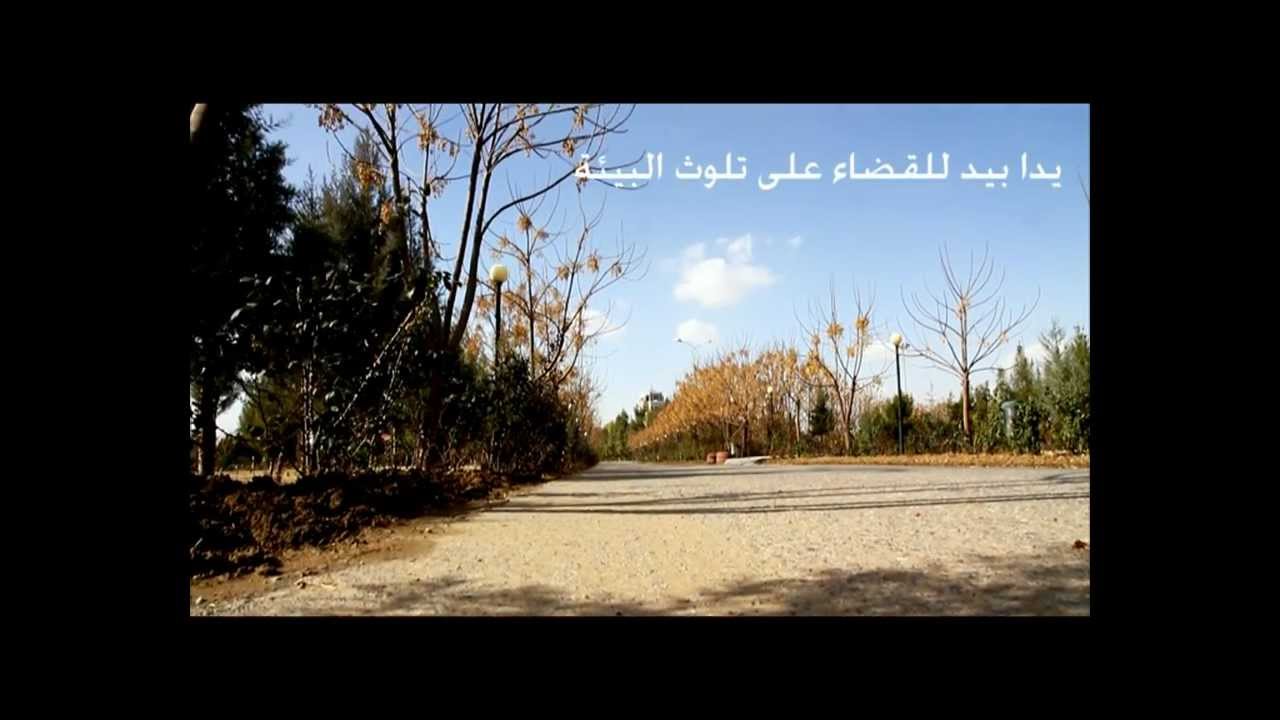 Ministry of Municipality Campaign - TVC2