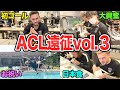 【いざアジアの頂点へ】短期決戦中の選手達へ西シェフから○○○のサプライズが【 浦和レッズ 】